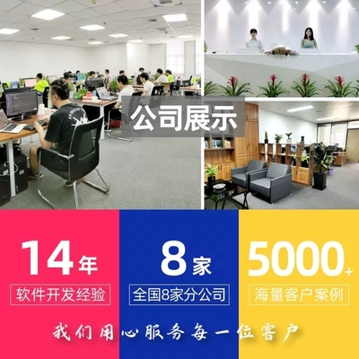 上海APP定制開發(fā)服務(wù) 企業(yè)APP定制開發(fā)價格解析